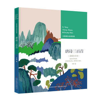 ��Ԋ������(���Lע����)/��ͯ���L���x��(j��ng)��