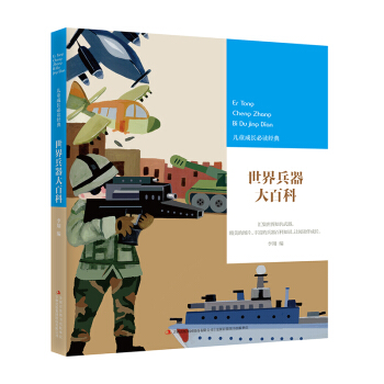 ���������ٿ�/��ͯ���L���x��(j��ng)��