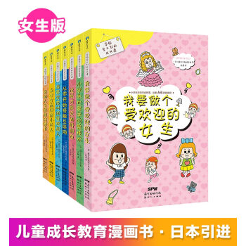 �W(xu��)У�W(xu��)�����ĳ��L�n��Ů�������b��