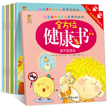 ��ͯ�������R(sh��)���B(y��ng)ԭ��(chu��ng)�L����ȫ��λ������ �p�Z�����L��(���b��8��(c��))