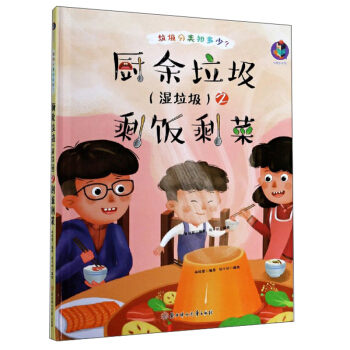 �N����������������֮ʣ�ʣ��/�������֪����