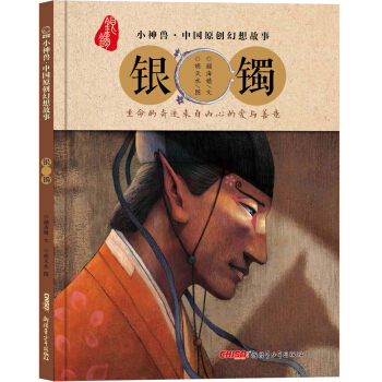 С��F�Ї�(gu��)ԭ��(chu��ng)������¡��y�C