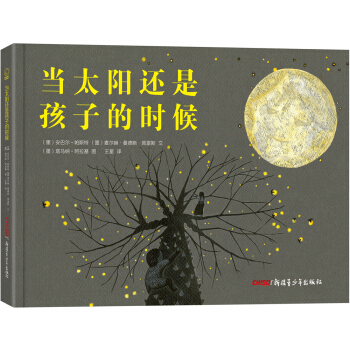 ��(d��ng)̫�߀�Ǻ��ӵĕr��