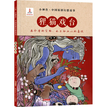 С��F�Ї�(gu��)ԭ��(chu��ng)������¡�؂؈���_(t��i)