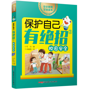 ���o�Լ��н^�Тڡ�У�@��ȫ