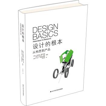 �O(sh��)Ӌ�ĸ��� �Ę�(g��u)˼���a(ch��n)Ʒ