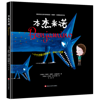 ��ͽ����(ji��ng)��Ʒ �������Z С�W(xu��)�ʈD����ȫ����ͯ����(sh��)�L��С�W(xu��)���n����x��(sh��)��6-8-9-10-12�q