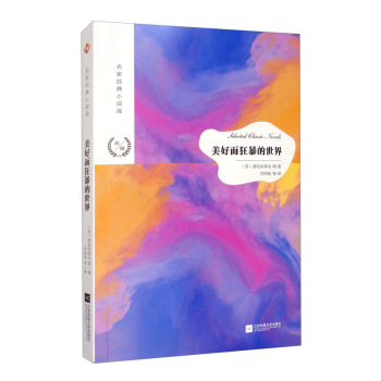 ���ҽ�(j��ng)��С�f�x�����ö��񱩵�����