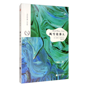 �L(f��ng)ѩ�S����/���ҽ�(j��ng)��С�f�x