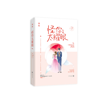 ����̫ҫ��2