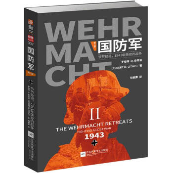 ��(gu��)��܊���ڶ��� ��(ji��)��(ji��)������1943��ʧ���đ�(zh��n)��(zh��ng)