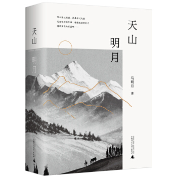 ��ɽ����