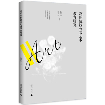 ��ԺУ����ˇ�g(sh��)�����о�