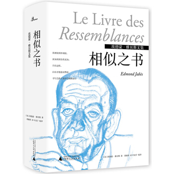 �����ɡ���ؐ˹�ļ�������֮��