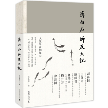 �R��ʯ������ӛ