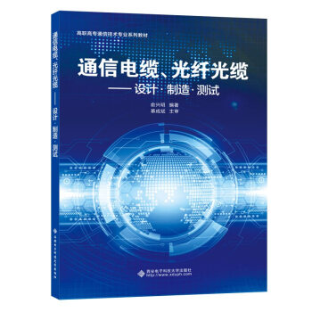 ͨ����|�����w���|�����O(sh��)Ӌ(j��)�����졤�y(c��)ԇ������