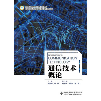 ͨ�ż��g(sh��)��Փ