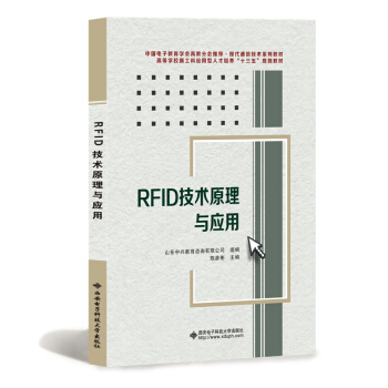 RFID���g(sh��)ԭ���c��(y��ng)��