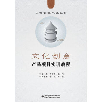 �Ļ���(chu��ng)��a(ch��n)Ʒ�(xi��ng)Ŀ��(sh��)Ӗ(x��n)�̳�