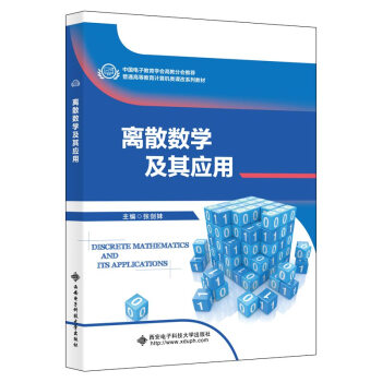 �xɢ��(sh��)�W(xu��)���䑪(y��ng)��