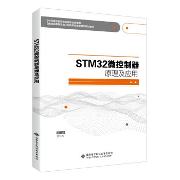 STM32΢������ԭ������(y��ng)��