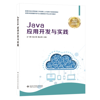Java�����_�l(f��)�c���`