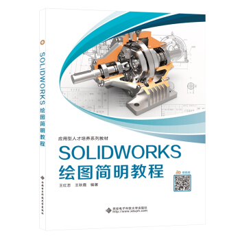 SOLIDWORKS�L�D�����̳�