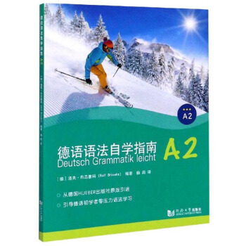 ���Z�Z���ԌW(xu��)ָ�ϣ�A2��