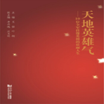 ���Ӣ�ۚ⡪��10λȫ܊����Ӣģ�ĉ�������