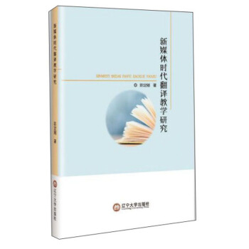 ��ý�w�r(sh��)�����g�̌W(xu��)�о�