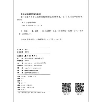 �r(n��ng)�����ؼm����Ԫ����Q�C(j��)���о�/�����c��Խϵ��