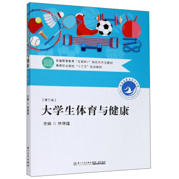 ��W���w���c��������3�棩/��ͨ�ߵȽ�����(li��n)�W(w��ng)+���ΑB(t��i)ʾ���̲�