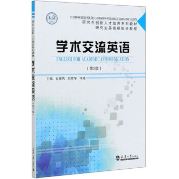 �W(xu��)�g(sh��)����Ӣ�Z����2�棩