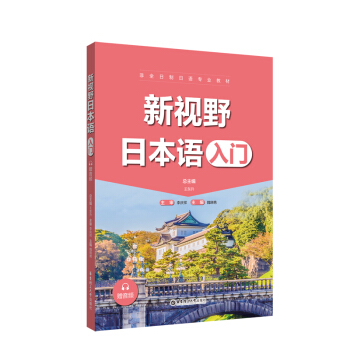 ��ҕҰ�ձ��Z�����T����ٛ���l��