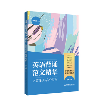 Ӣ�Z���b���ľ��A����ƪ�b�x+�߷֌�������ٛ���l��