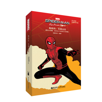 Ӣ��ԭ��.Spider-Man: Far From Home֩��b��Ӣ���h(yu��n)��(�Ӱͬ��С�f.ٛӢ