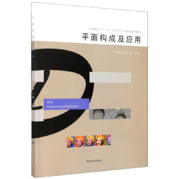 ƽ�昋(g��u)�ɼ���(y��ng)��/�ߵ�Ժ����ʮ���塱ˇ�g(sh��)�O(sh��)Ӌ(j��)���I(y��)Ҏ(gu��)��ϵ�н̲�