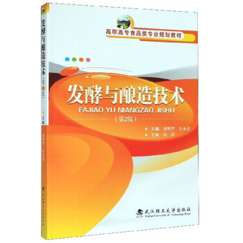 �l(f��)���c��켼�g(sh��)����2�棩/���ߌ�ʳƷ��I(y��)Ҏ(gu��)���̲�