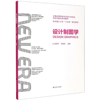 �O(sh��)Ӌ�ƈD�W