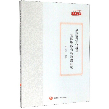 ���ͳ��(zh��n)��ҕ�����҇�ؔ���֙�(qu��n)�ƶ��о�/����W(xu��)�ߌW(xu��)�g(sh��)�Ď�