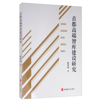 �׶��߶��ǎ콨�O(sh��)�о�