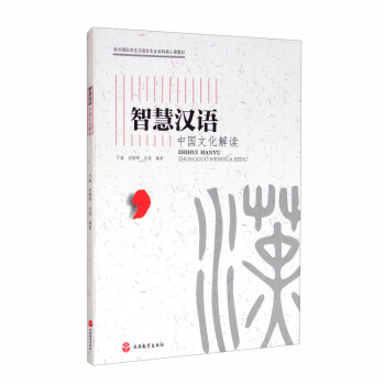 �ǻ۝h�Z(y��)���Ї�(gu��)�Ļ����x