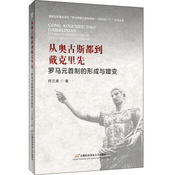 �ĊW��˹�����������ȣ��_�RԪ���Ƶ��γ��c��׃