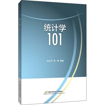 �y(t��ng)Ӌ(j��)�W(xu��)101