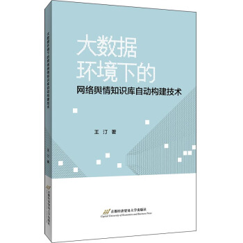 ��(sh��)��(j��)�h(hu��n)���µľW(w��ng)�j(lu��)ݛ��֪�R(sh��)���Ԅ�(d��ng)��(g��u)�����g(sh��)