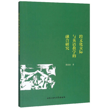 ���Ļ����H�cӢ�Z�̌W(xu��)���ں��о�