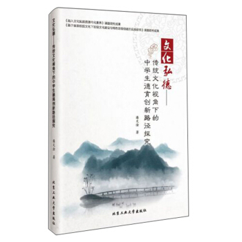 �Ļ���£����y(t��ng)�Ļ�ҕ���µ��ЌW(xu��)��������(chu��ng)��·��̽��