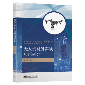 �o(w��)�˙C(j��)����(w��)��(sh��)��(zh��n)��(y��ng)���о�