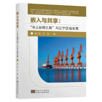 Ƕ���c�����������Ͻz�I֮·���c�|���^(q��)��l(f��)չ