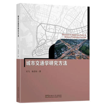 ���н�ͨ�W(xu��)�о�����